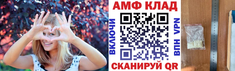 АМФ Розовый ОМГ ОМГ сайт Сокол где купить
