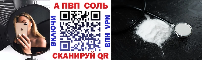 hydra ONION  Сокол  Alpha-PVP СК  дарнет шоп 