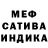 Alpha PVP Соль organicXKira