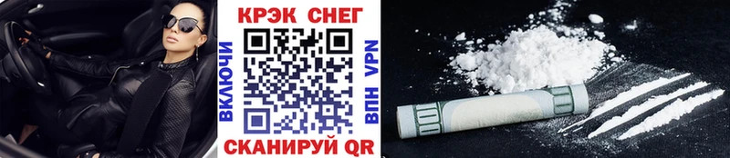 хочу наркоту  shop какой сайт  COCAIN FishScale  Сокол 