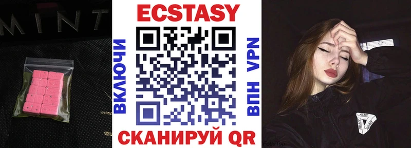 Экстази 280 MDMA  Сокол 
