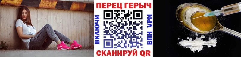 дарнет шоп  Сокол  ГЕРОИН VHQ 