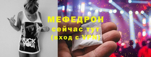 ALPHA PVP Осинники
