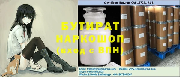 кокаин перу Осташков
