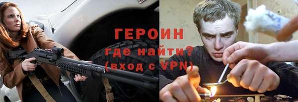 кокаин перу Осташков