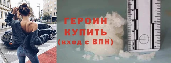 ALPHA PVP Осинники