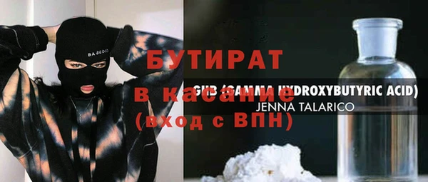 кокаин перу Осташков