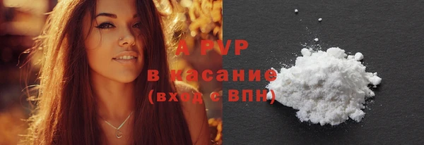 кокаин перу Осташков
