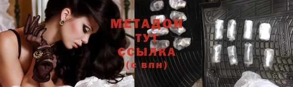 кокаин перу Осташков