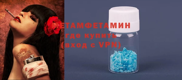 кокаин перу Осташков