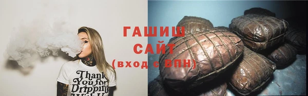 ALPHA PVP Осинники