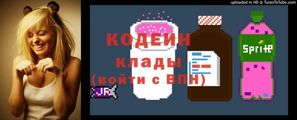 кокаин перу Осташков