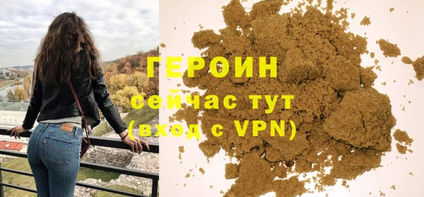 кокаин перу Осташков