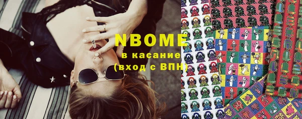 кокаин перу Осташков