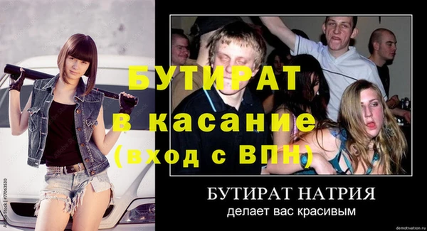 гашишное масло Остров