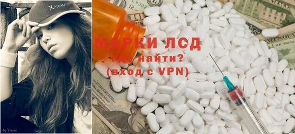 ALPHA PVP Осинники