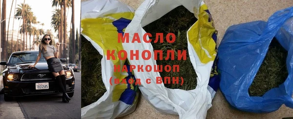 гашишное масло Остров