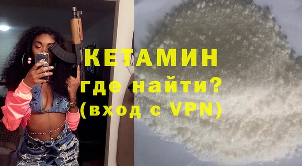 кокаин перу Осташков