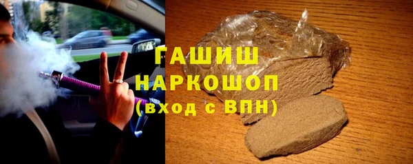 гашишное масло Остров