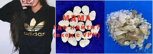 ALPHA PVP Осинники