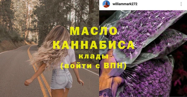 гашишное масло Остров