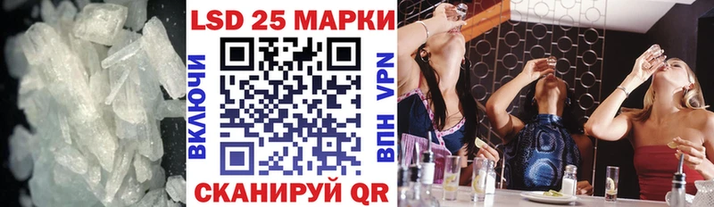 как найти наркотики Сокол Лсд 25 экстази кислота