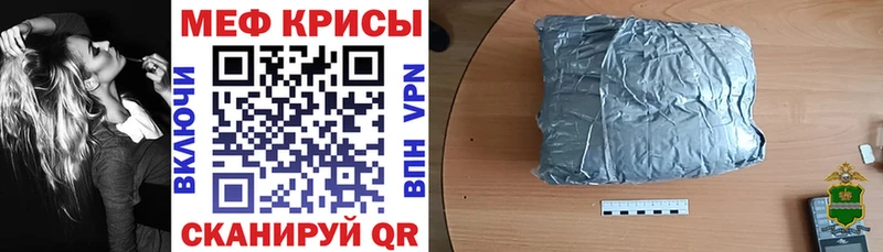Меф  Сокол