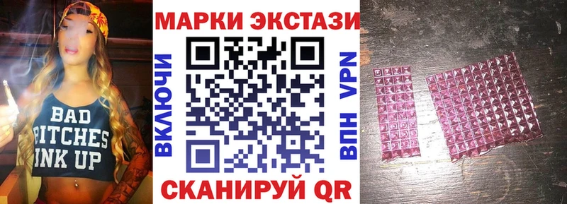 Марки 25I-NBOMe 1,5мг  продажа наркотиков  нарко площадка клад  Сокол 