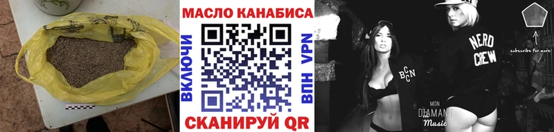Дистиллят ТГК вейп  даркнет сайт  Сокол 